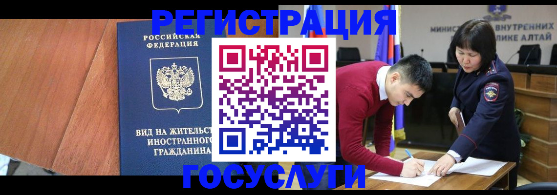 прописка законно в Корсакове